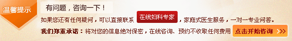 疑问：得了卵巢囊肿不开刀能治好吗？