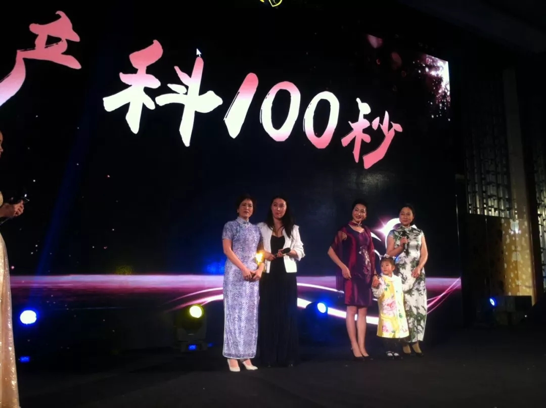 玛丽亚“瑰宝之夜”VIP答谢晚会圆满结束！一生中最重要的时刻，感恩您选择了玛丽亚~