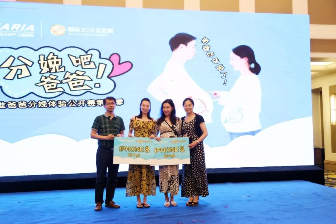 “分娩吧，爸爸”准爸爸分娩体验公开赛第二季精彩回顾！